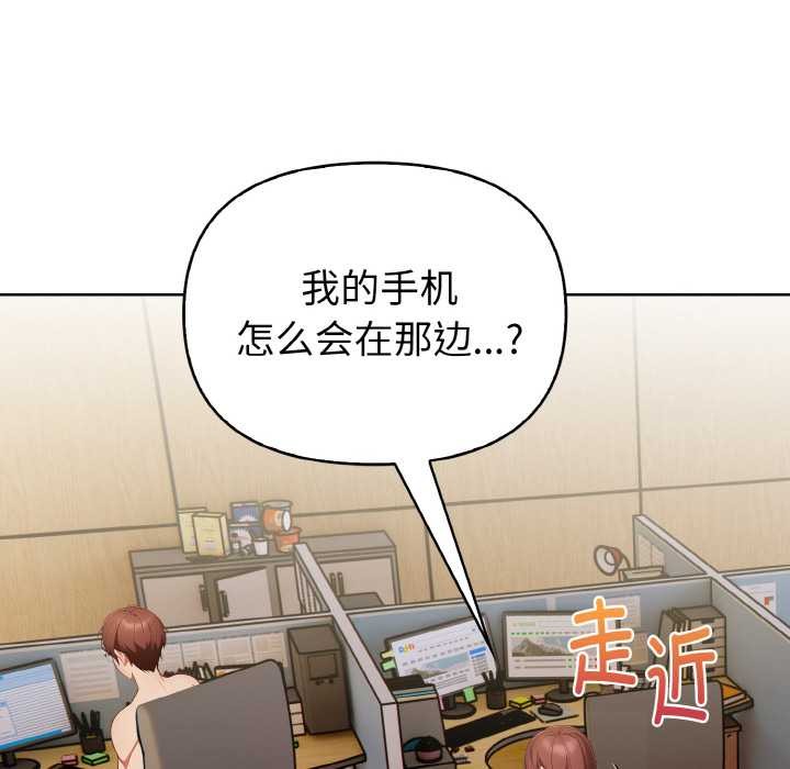 欲縯越烈第18話