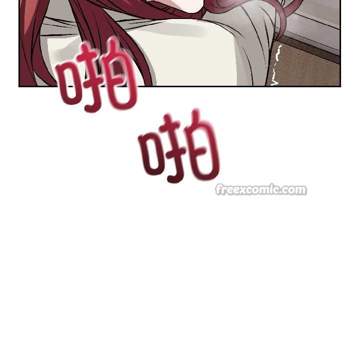 错位的星辰第23話