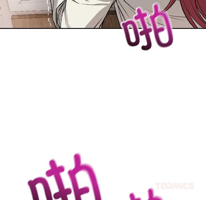 错位的星辰第23話