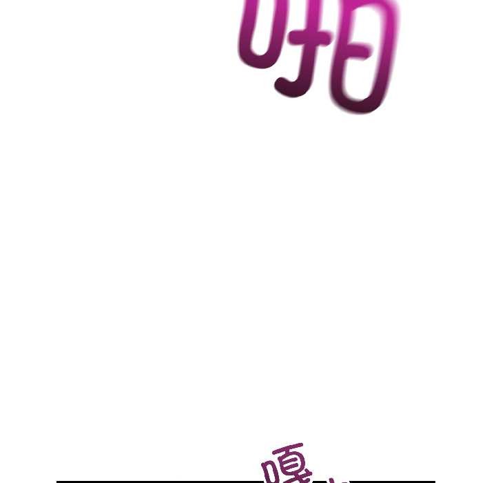 错位的星辰第23話