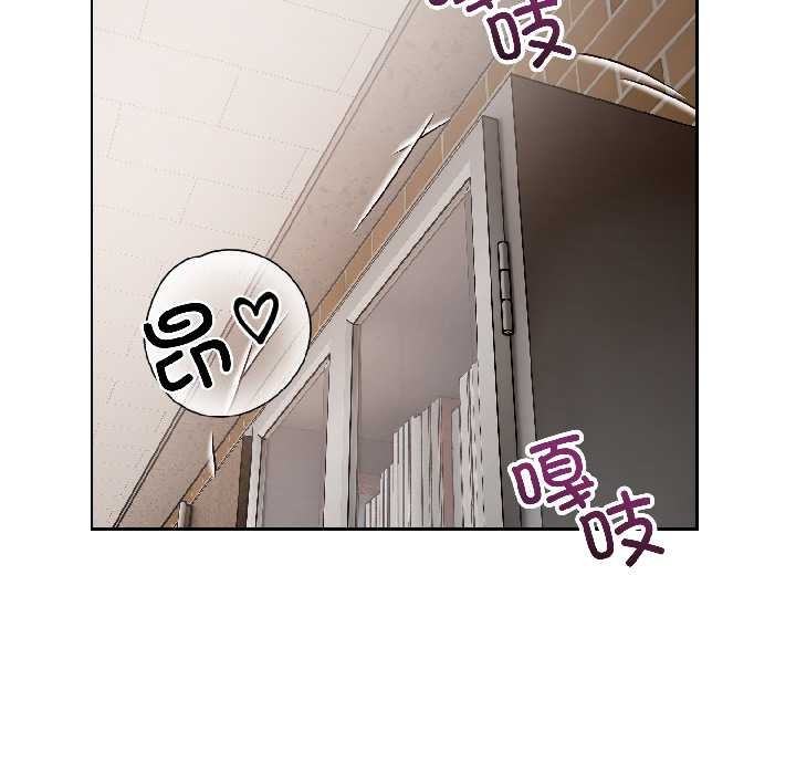 错位的星辰第23話