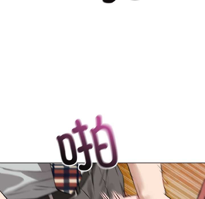 错位的星辰第23話