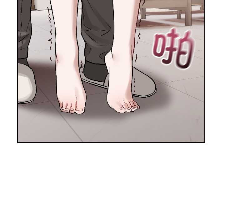 錯位的星辰第23話