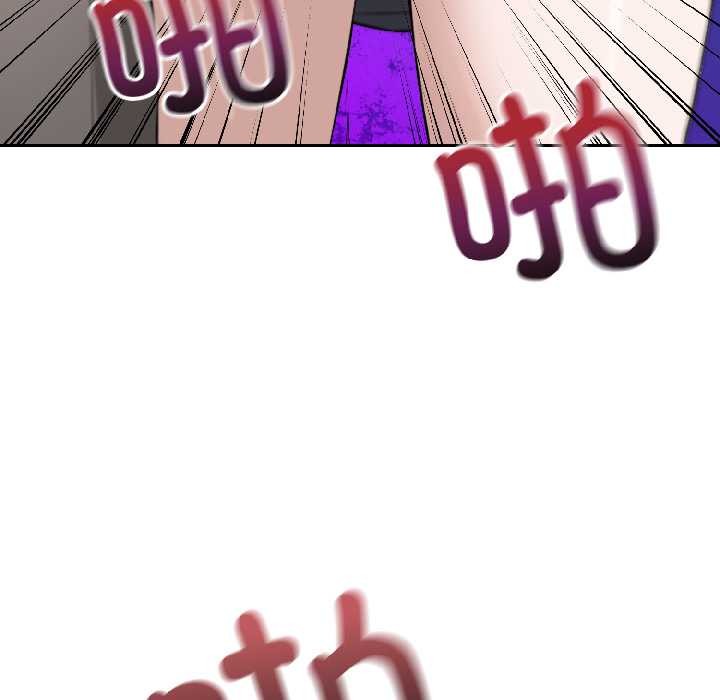 錯位的星辰第23話