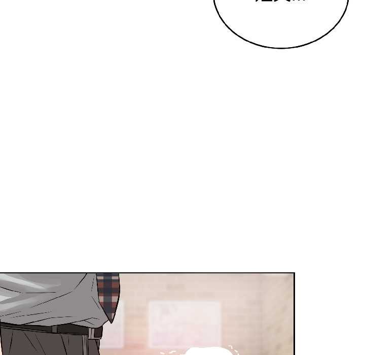 錯位的星辰第23話