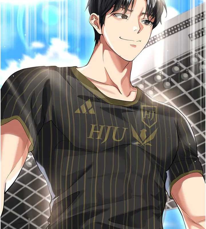 足球型男脫單指南第41話-出乎意料的實力