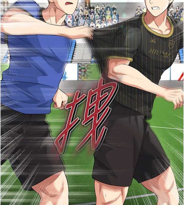 足球型男脫單指南第41話-出乎意料的實力