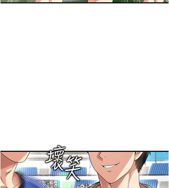 足球型男脫單指南第41話-出乎意料的實力