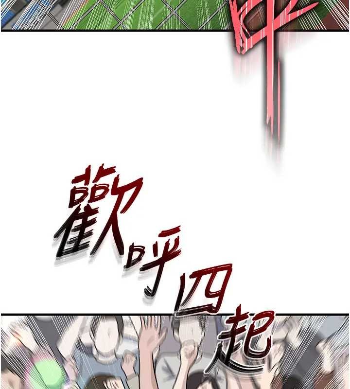 足球型男脱单指南第41話-出乎意料的實力