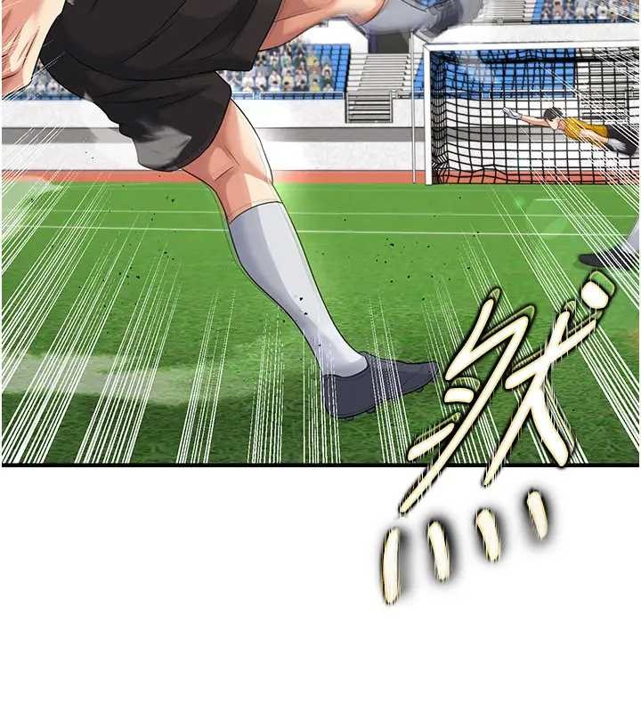 足球型男脱单指南第41話-出乎意料的實力