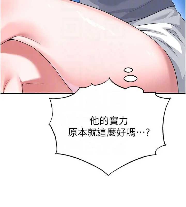 足球型男脱单指南第41話-出乎意料的實力