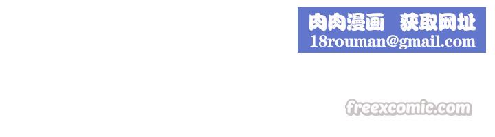 足球型男脫單指南第41話-出乎意料的實力