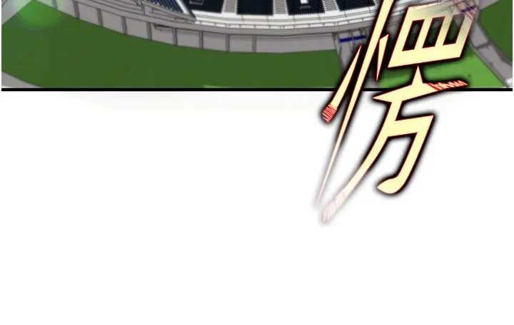 足球型男脫單指南第41話-出乎意料的實力