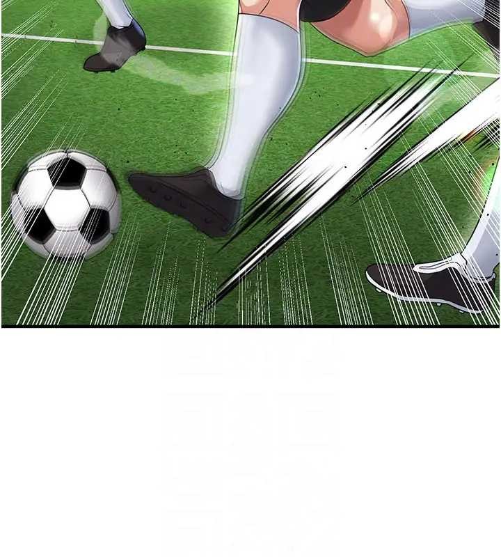 足球型男脫單指南第41話-出乎意料的實力