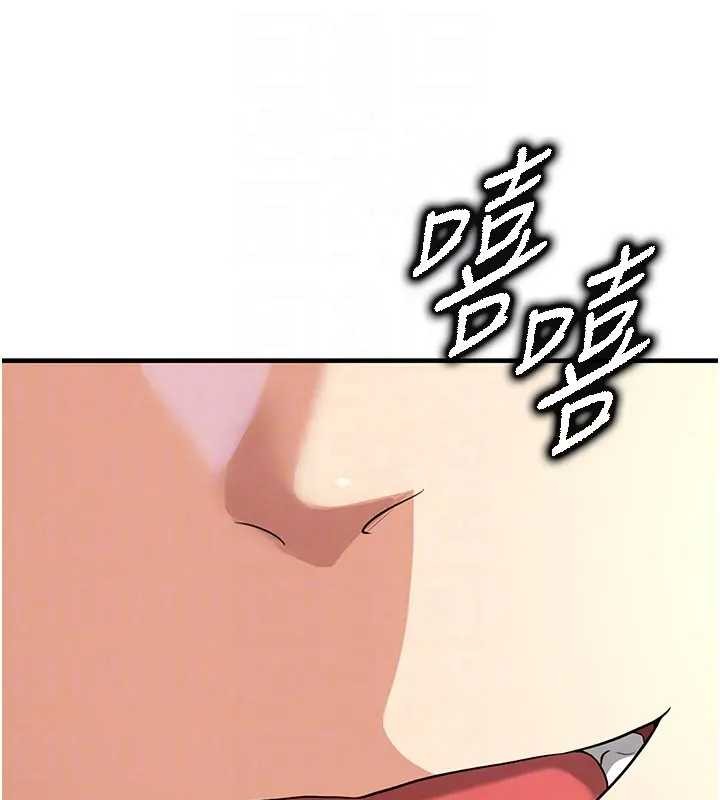 足球型男脫單指南第41話-出乎意料的實力