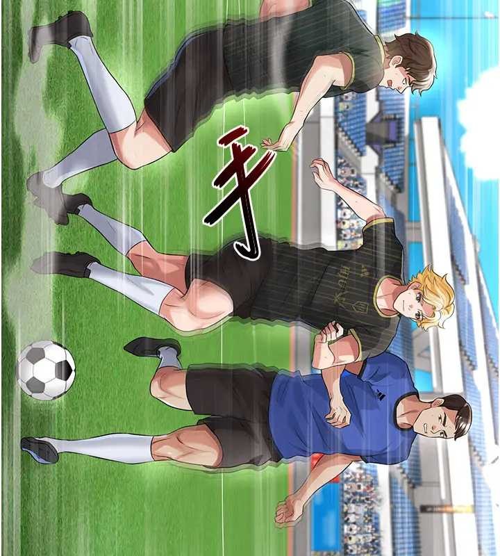 足球型男脫單指南第41話-出乎意料的實力