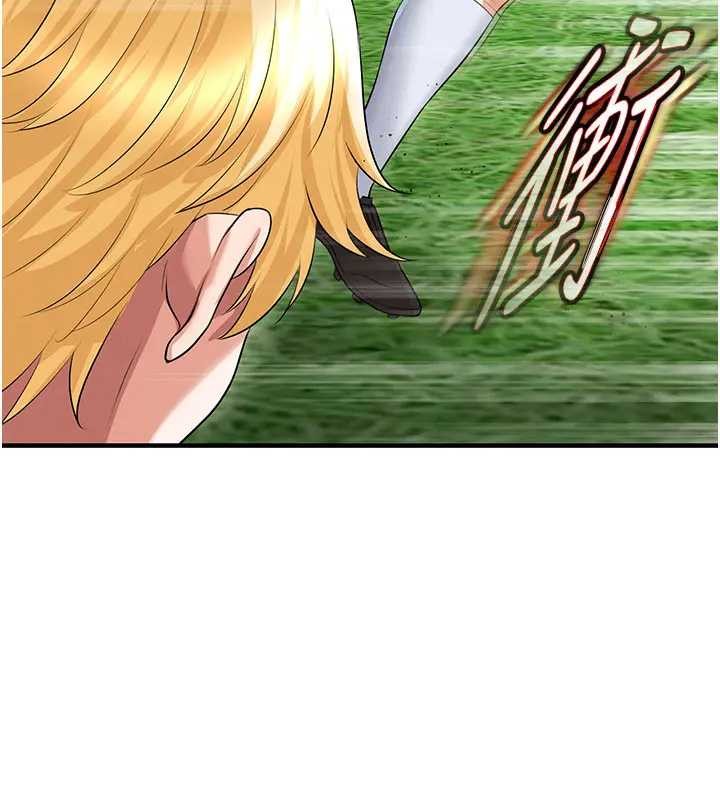 足球型男脱单指南第41話-出乎意料的實力