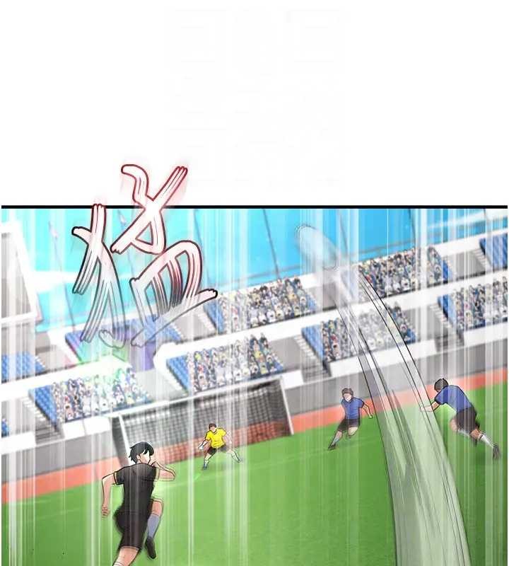 足球型男脫單指南第41話-出乎意料的實力