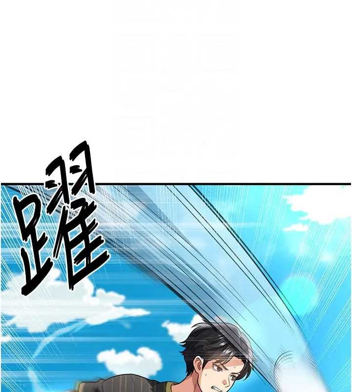 足球型男脱单指南第41話-出乎意料的實力