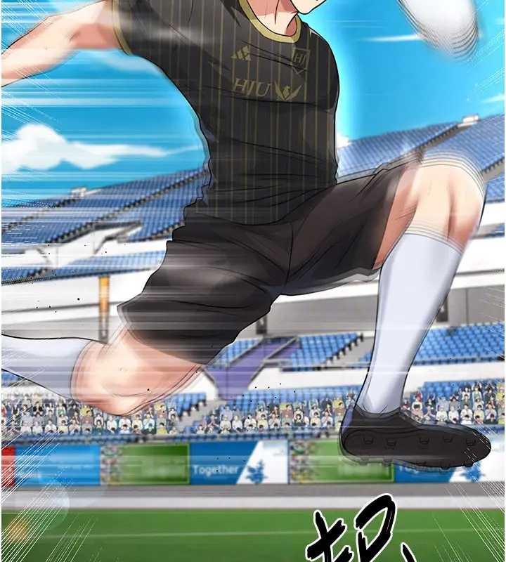 足球型男脱单指南第41話-出乎意料的實力