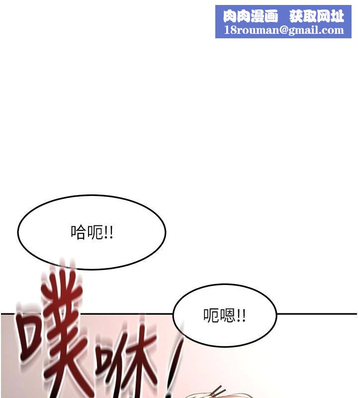 顶加套房的春天第46話-飢渴難耐的女院長