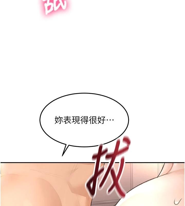 顶加套房的春天第46話-飢渴難耐的女院長