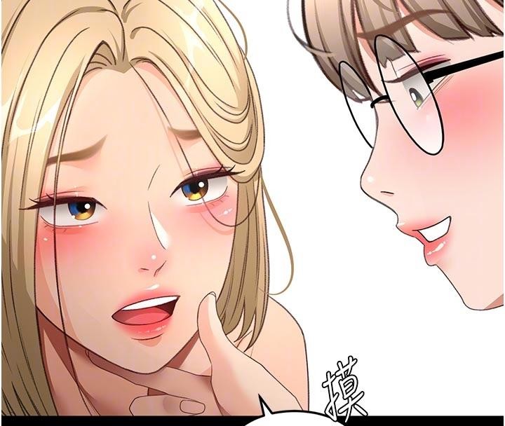 顶加套房的春天第46話-飢渴難耐的女院長