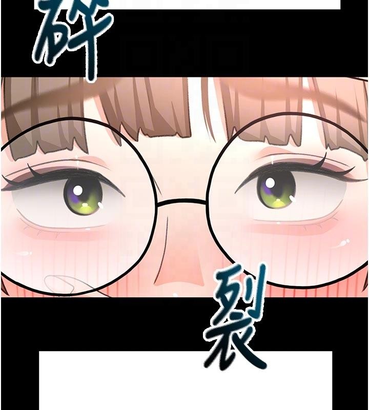 顶加套房的春天第46話-飢渴難耐的女院長