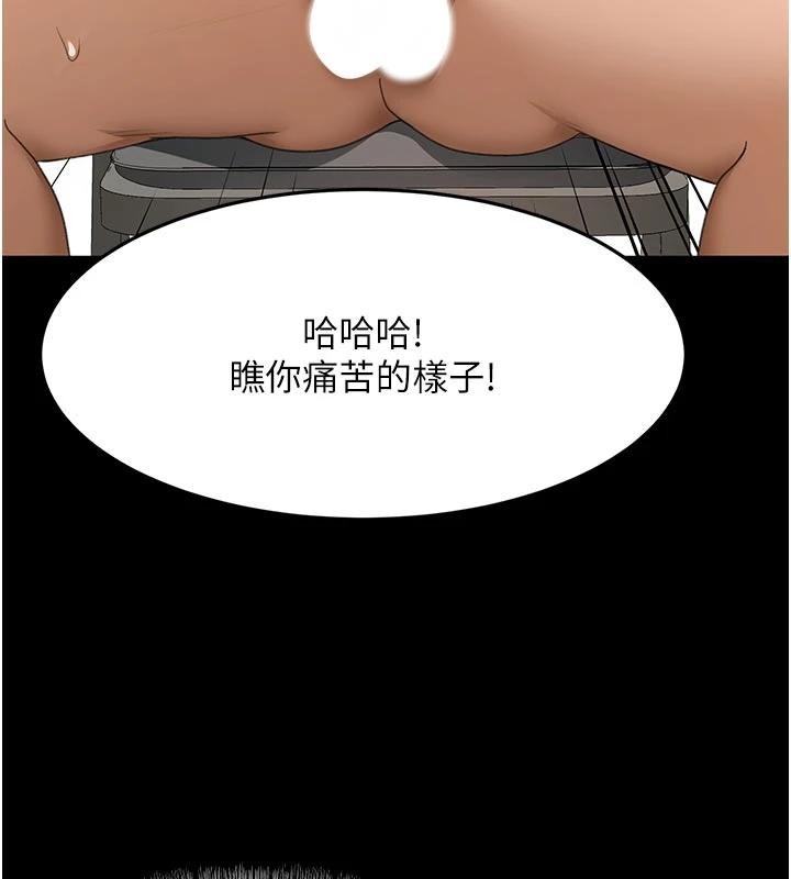 顶加套房的春天第46話-飢渴難耐的女院長