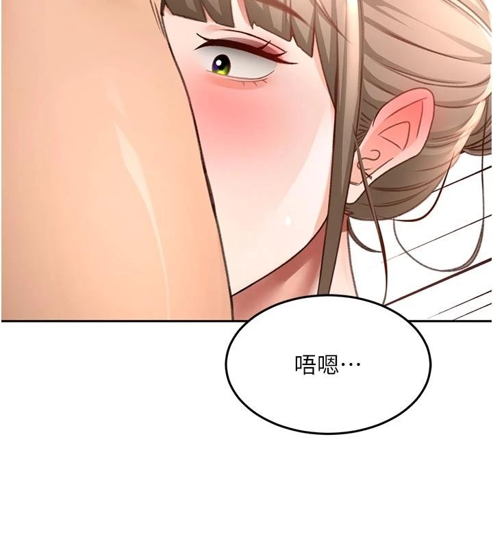 顶加套房的春天第46話-飢渴難耐的女院長