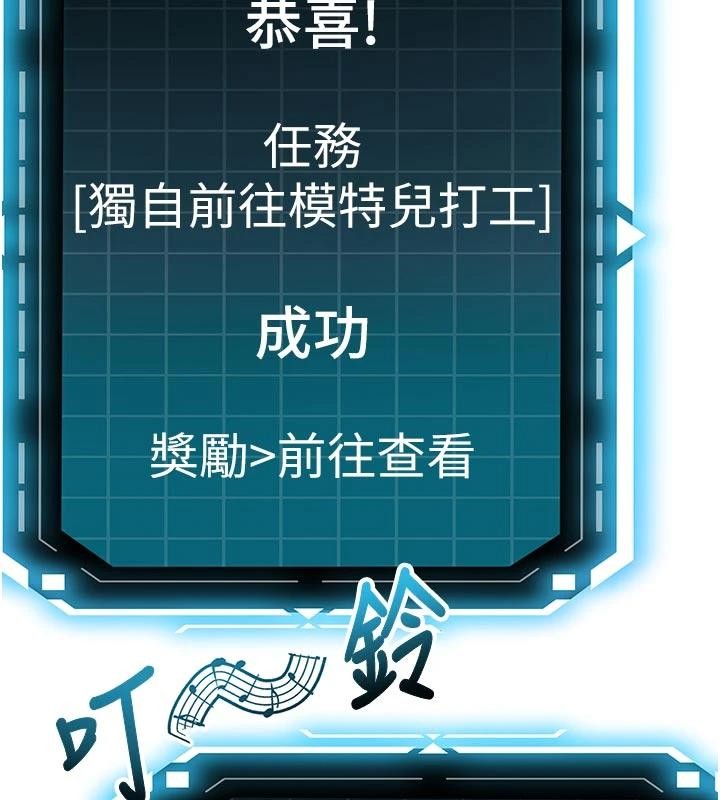 顶加套房的春天第46話-飢渴難耐的女院長