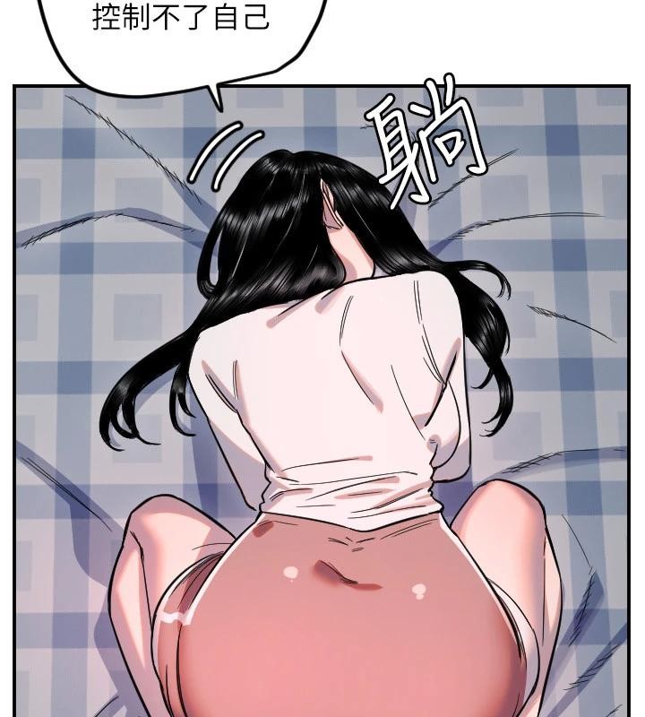 守护天使第60話-真心話時間