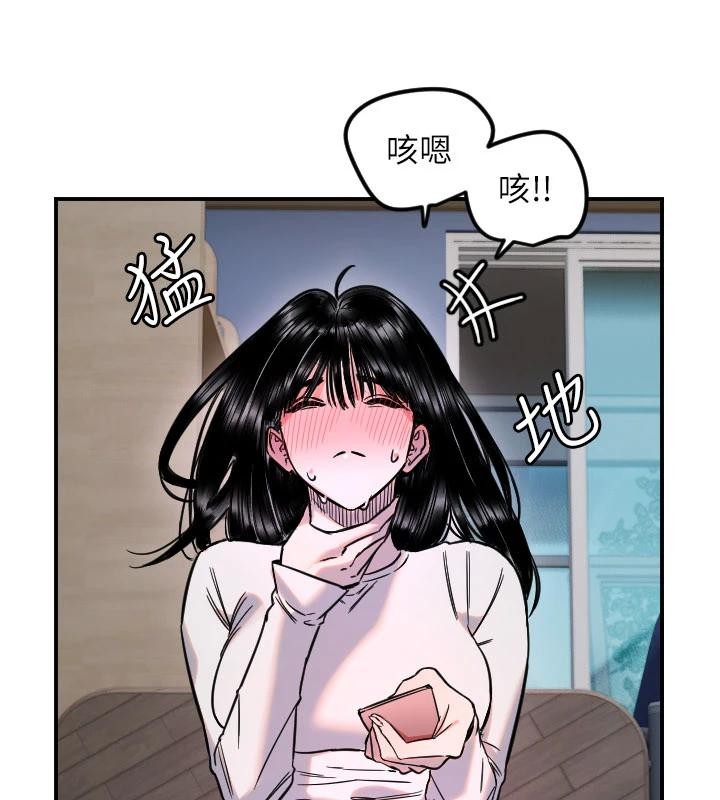 守护天使第60話-真心話時間