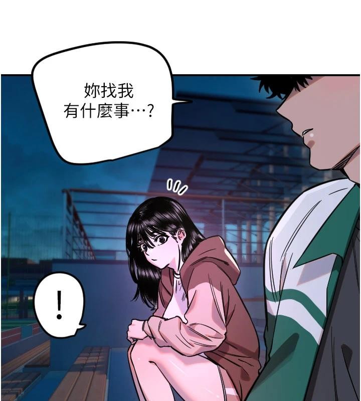 守護天使第60話-真心話時間