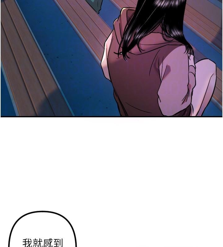 守护天使第60話-真心話時間