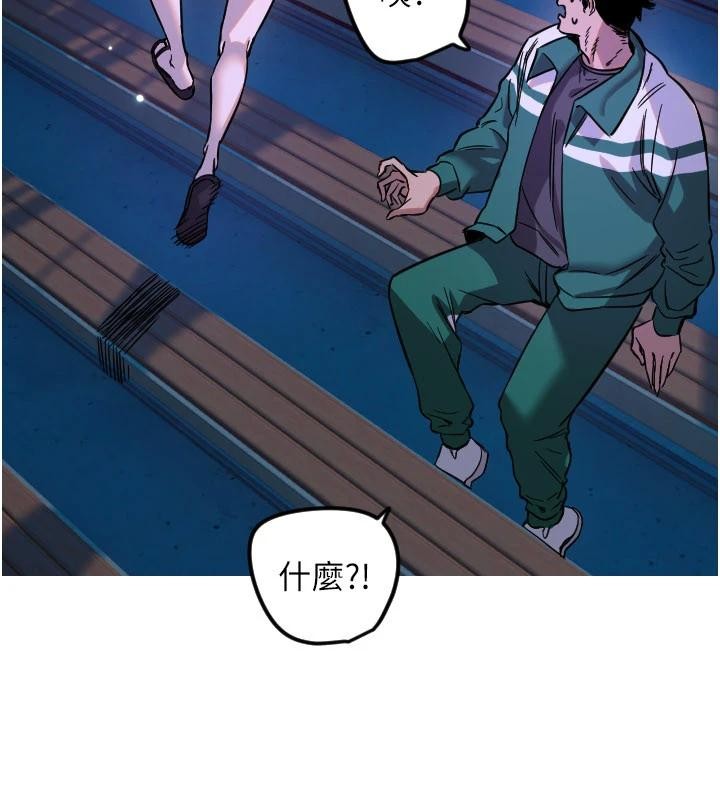 守護天使第60話-真心話時間