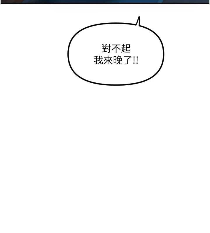 守護天使第60話-真心話時間