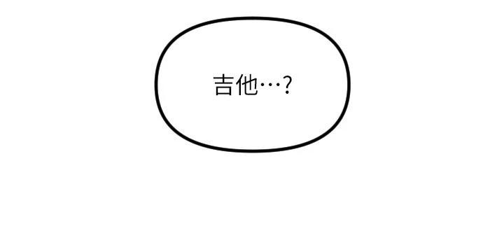 守护天使第60話-真心話時間