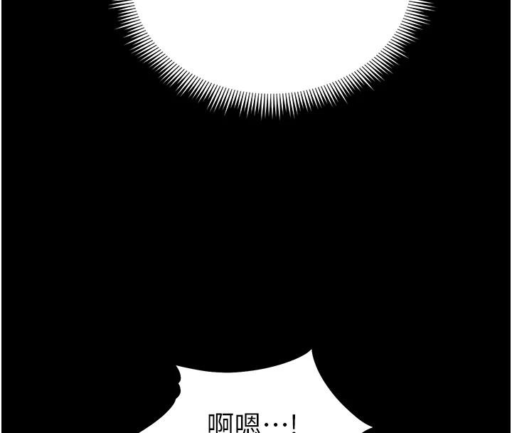 太妹攻略指南第49話-甘之如飴的女奴隸