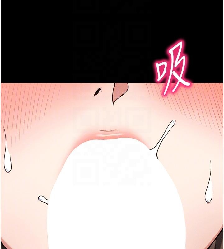 太妹攻略指南第49話-甘之如飴的女奴隸