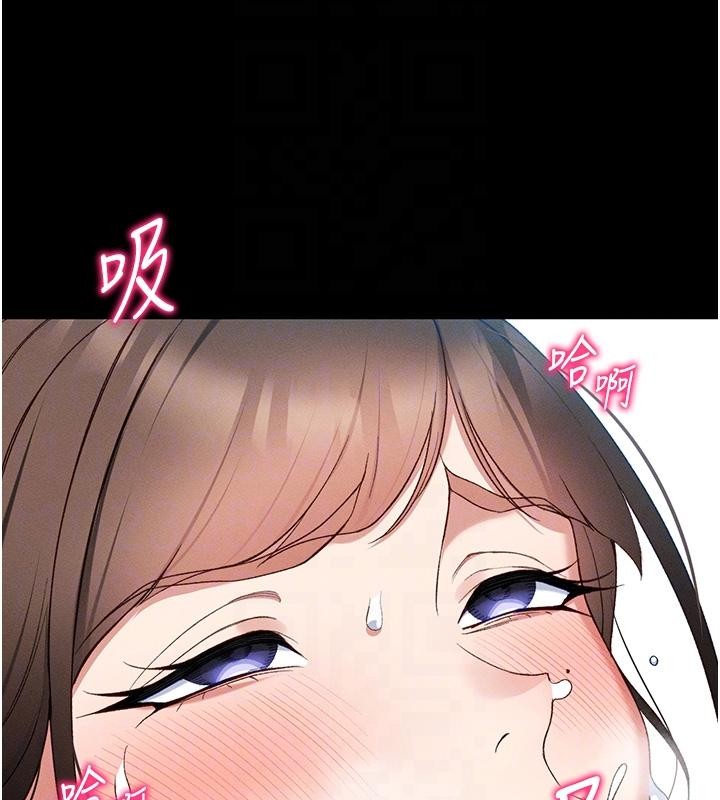 太妹攻略指南第49話-甘之如飴的女奴隸