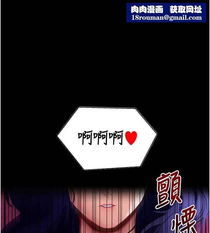 拜脫拜脫App第42話-調教色情直播主