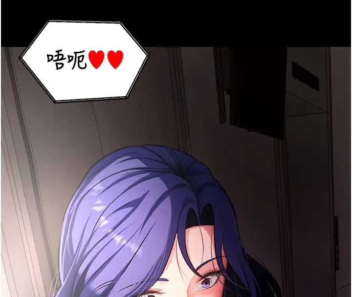 拜脫拜脫App第42話-調教色情直播主