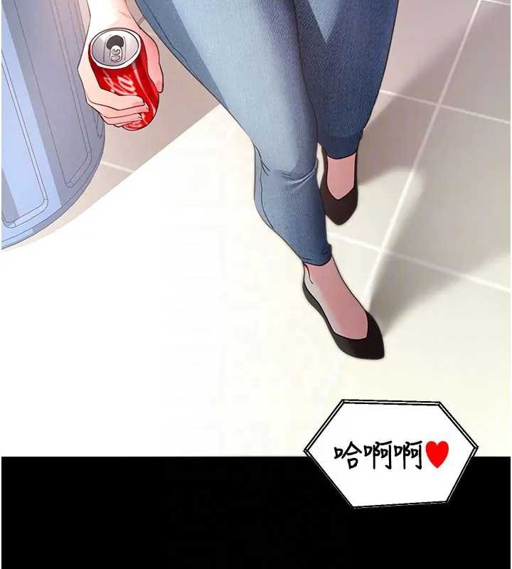 拜脱拜脱App第42話-調教色情直播主