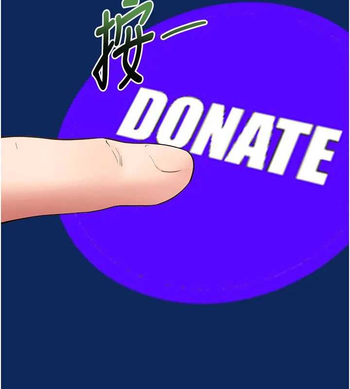 拜脫拜脫App第42話-調教色情直播主