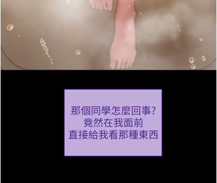 拜脫拜脫App第42話-調教色情直播主