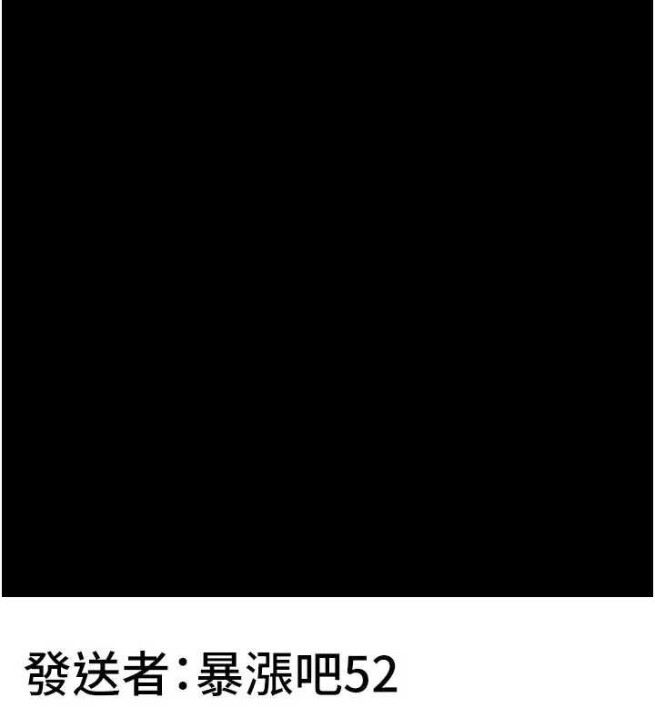 拜脫拜脫App第42話-調教色情直播主