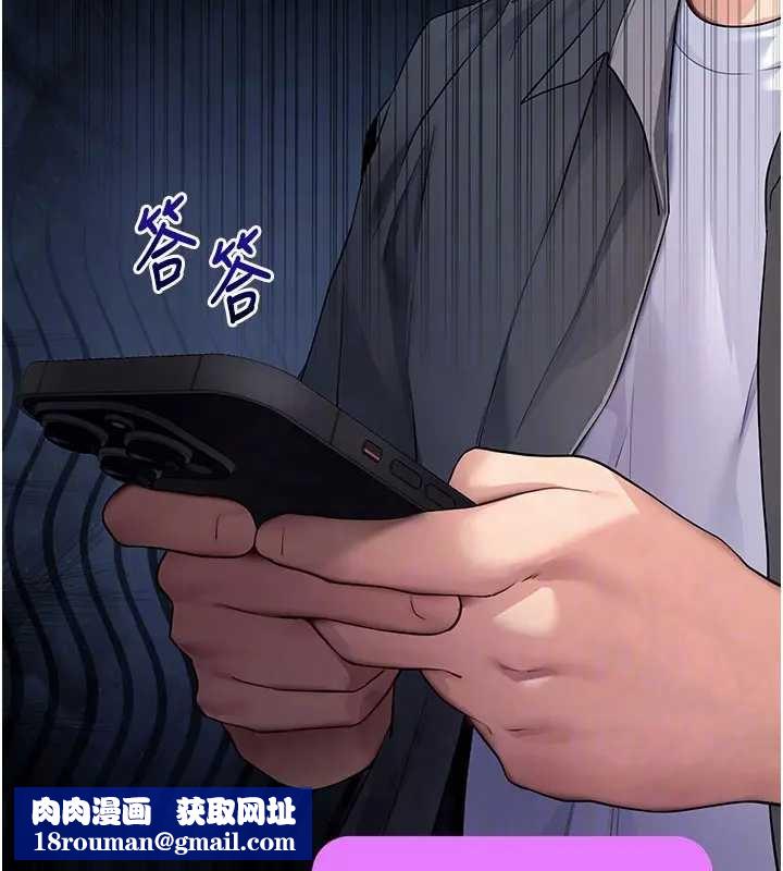 拜脫拜脫App第42話-調教色情直播主