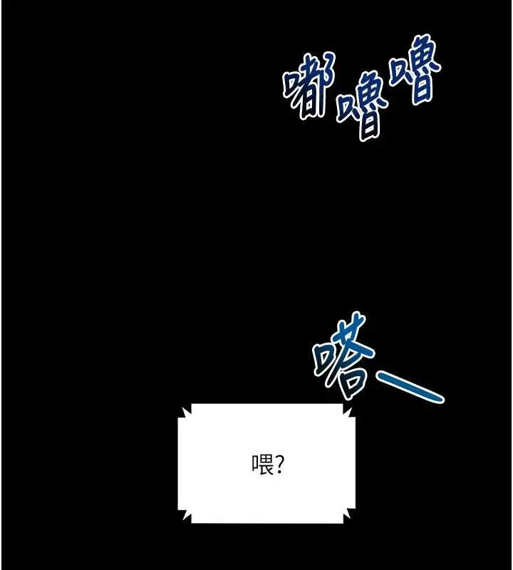 拜脫拜脫App第42話-調教色情直播主