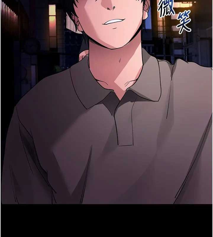 拜脱拜脱App第42話-調教色情直播主